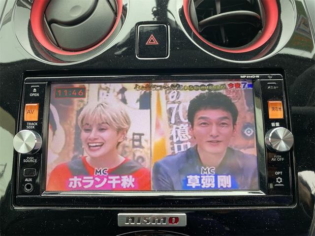 ノート ニスモ　Ｓ　距離無制限１２ケ月保証付　ドライブレコーダー　バックカメラ　ナビ　ＴＶ　アルミホイール　ＬＥＤヘッドランプ　スマートキー　アイドリングストップ　電動格納ミラー　ＭＴ　盗難防止システム　衝突安全ボディ（3枚目）