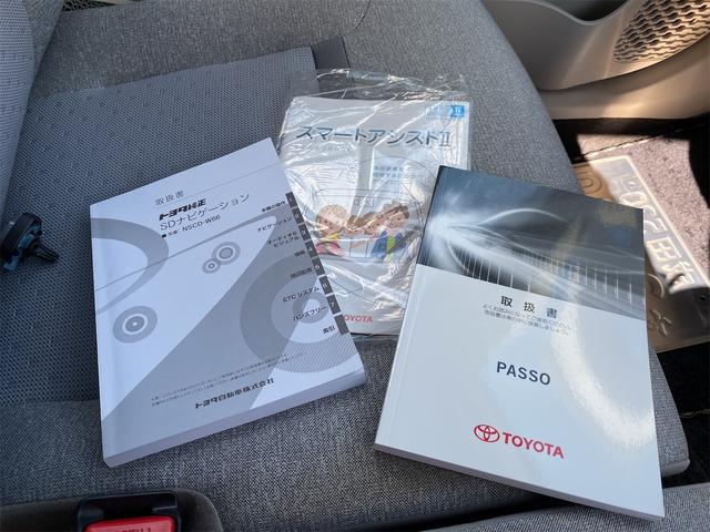 パッソ X LパッケージS 距離無制限12ケ月保証付 ワンオーナー バックカメラ ナビ TV クリアランスソナー 衝突被害軽減システム スマートキー アイドリングストップ 電動格納ミラー CVT 盗難防止システム 衝突安全ボディ(28枚目)