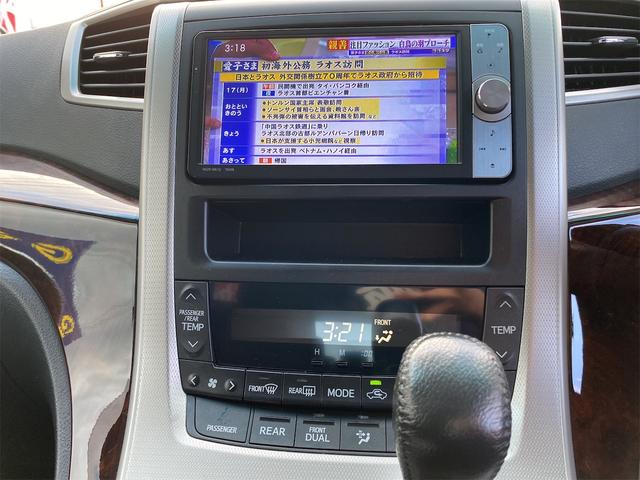 ヴェルファイア ２．４Ｚ　距離無制限１２ケ月保証　ドライブレコーダー　ＥＴＣ　バックカメラ　ナビ　ＴＶ　クリアランスソナー　両側電動スライドドア　ＨＩＤ　スマートキー　電動格納ミラー　３列シート　アルミ　Ｂｌｕｅｔｏｏｔｈ（5枚目）