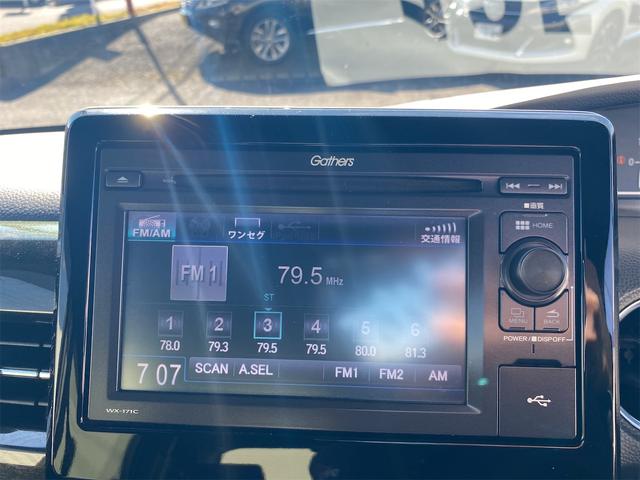 Ｎ－ＢＯＸカスタム Ｇ・ＥＸホンダセンシング　距離無制限１２ケ月保証　ＥＴＣ　バックカメラ　両側スライド・片側電動　ＴＶ　オートクルコン　レーンアシスト　衝突被害軽減システム　ＬＥＤヘッドランプ　スマートキー　アイドリングストップ　電動格納ミラー（4枚目）