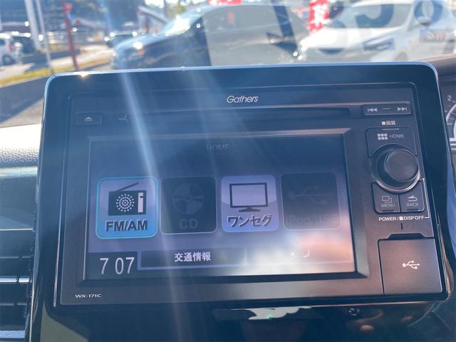 Ｎ－ＢＯＸカスタム Ｇ・ＥＸホンダセンシング　距離無制限１２ケ月保証　ＥＴＣ　バックカメラ　両側スライド・片側電動　ＴＶ　オートクルコン　レーンアシスト　衝突被害軽減システム　ＬＥＤヘッドランプ　スマートキー　アイドリングストップ　電動格納ミラー（5枚目）