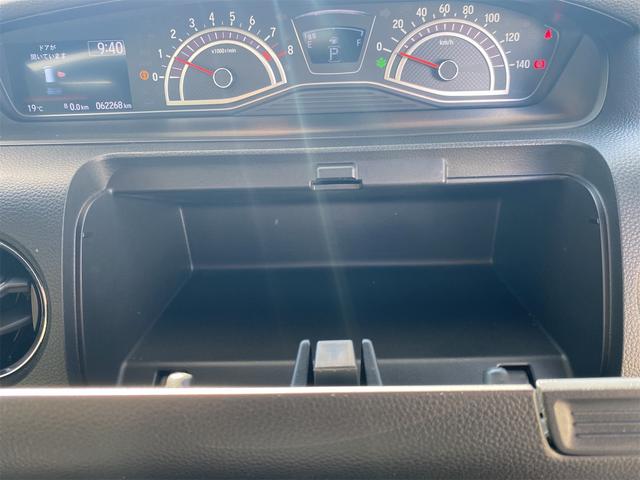 Ｎ－ＢＯＸカスタム Ｇ・ＥＸホンダセンシング　距離無制限１２ケ月保証　ＥＴＣ　バックカメラ　両側スライド・片側電動　ＴＶ　オートクルコン　レーンアシスト　衝突被害軽減システム　ＬＥＤヘッドランプ　スマートキー　アイドリングストップ　電動格納ミラー（33枚目）