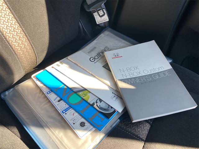 Ｎ－ＢＯＸカスタム Ｇ・ＥＸホンダセンシング　距離無制限１２ケ月保証　ＥＴＣ　バックカメラ　両側スライド・片側電動　ＴＶ　オートクルコン　レーンアシスト　衝突被害軽減システム　ＬＥＤヘッドランプ　スマートキー　アイドリングストップ　電動格納ミラー（39枚目）