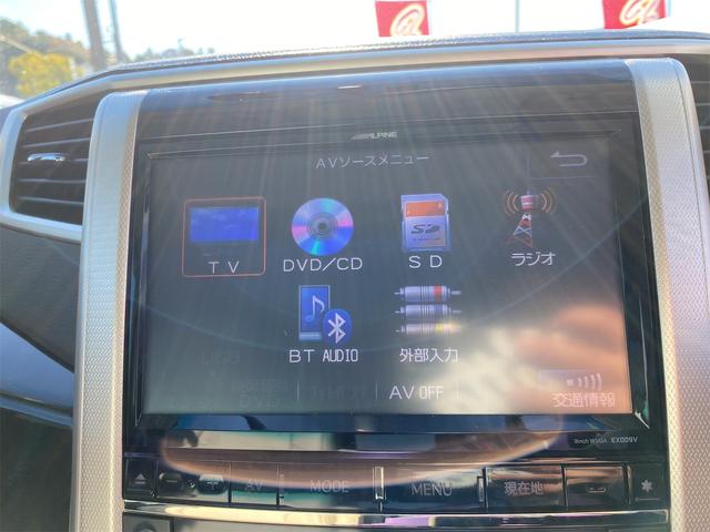 ヴェルファイア 2.4Z ゴールデンアイズII 距離無制限12ケ月保証付 ドライブレコーダー ETC バックカメラ ナビ TV クリアランスソナー オートクルーズコントロール 両側電動スライドドア HID 電動リアゲート スマートキー 後席モニター(4枚目)