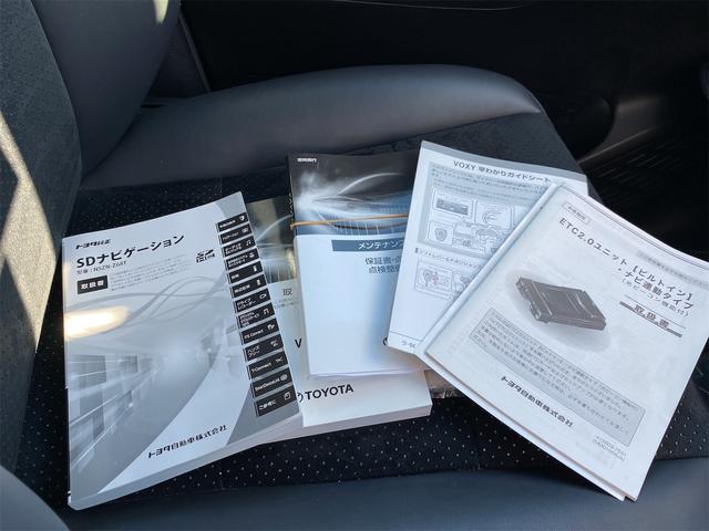 ヴォクシー ハイブリッドＺＳ　煌ＩＩＩ　距離無制限１２ケ月保証付　ドラレコ　バックカメラ　ナビ　ＴＶ　クリアランスソナー　オートクルーズコントロール　レーンアシスト　衝突被害軽減システム　両側電動スライド　オートマチックハイビーム　ＬＥＤ（36枚目）