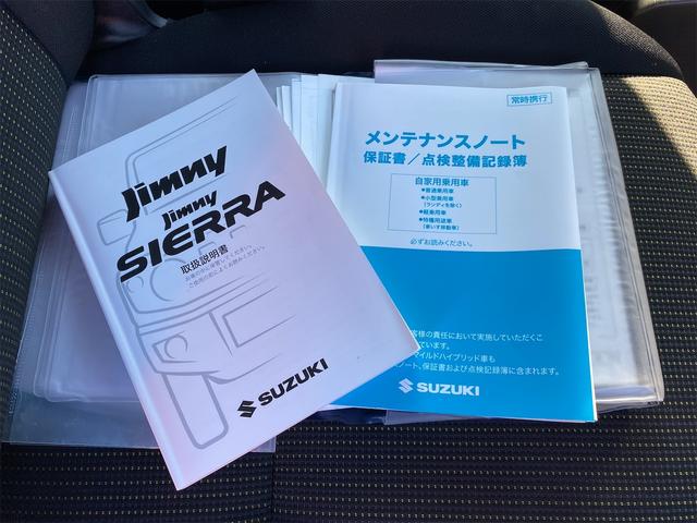 ジムニー ＸＣ　４ＷＤ　ドライブレコーダー　ＥＴＣ　バックカメラ　ナビ　オートクルーズコントロール　レーンアシスト　衝突被害軽減システム　ＬＥＤヘッドランプ　ヘッドライトウォッシャー　スマートキー（26枚目）