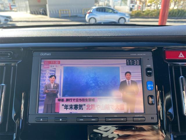 Ｎ－ＷＧＮカスタム Ｇ・Ｌパッケージ　距離無制限１２ケ月保証付　ＥＴＣ　バックカメラ　ナビ　ＴＶ　オートクルーズコントロール　衝突被害軽減システム　ＨＩＤ　スマートキー　アイドリングストップ　電動格納ミラー　ベンチシート　盗難防止システム（4枚目）