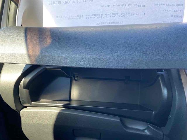 ノート ｅ－パワー　メダリスト　距離無制限１２ケ月保証付　ドラレコ　ＥＴＣ　全周囲カメラ　ナビ　ＴＶ　クリアランスソナー　レーンアシスト　衝突被害軽減システム　アルミホイール　ＬＥＤヘッドランプ　ハーフレザーシート　スマートキー（29枚目）