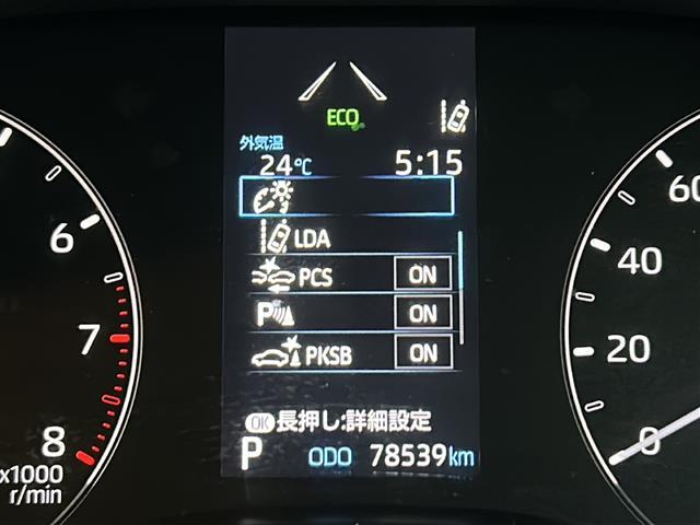 ヤリス Ｘ　トヨタセーフティセンス　純正７型ナビ　Ｂｌｕｅｔｏｏｔｈ　ＴＶ　スマホ連携　衝突軽減　車線維持支援　オートマチックハイビーム　前後コーナーセンサー　ダブル＋サイド＋カーテンエアバッグ　ビルトインＥＴＣ（6枚目）