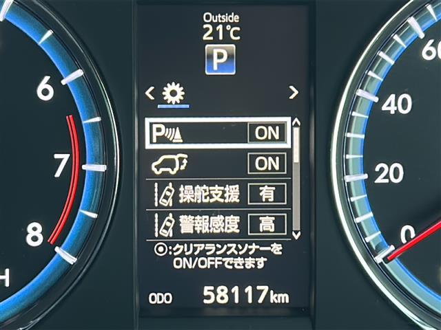 ハリアー プレミアム　サンルーフ　純正９インチ社外ナビ　バックカメラ　ＥＴＣ　ドライブレコーダー　パワーシート　パワーバックドア　スマートキー　プッシュスタート　衝突被害軽減システム　レーンキープアシスト（31枚目）