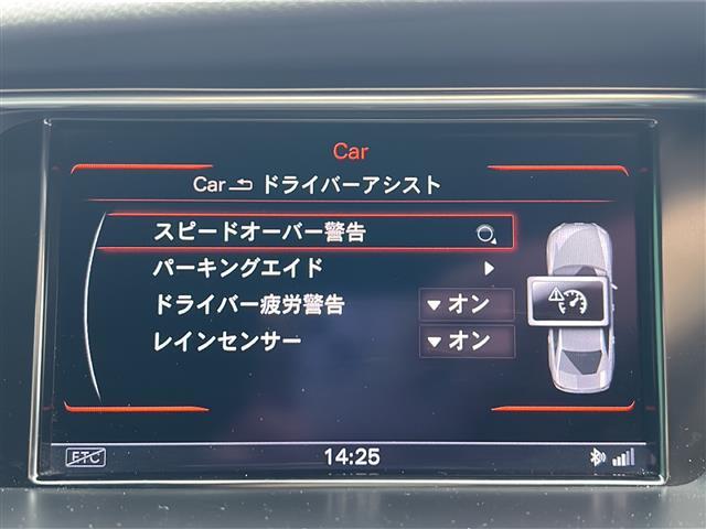 Ａ４ ２．０ＴＦＳＩ　純正ナビ　Ｂｌｕｅｔｏｏｔｈ　ＴＶ　ＣＤ　ＤＶＤ　ＳＤ　バックカメラ　横滑防止　ＬＥＤオートライト　革シート　シートヒーター　パワーシート　純正１６インチＡＷ　前後ドラレコ　ＥＴＣ　スマートキー（5枚目）
