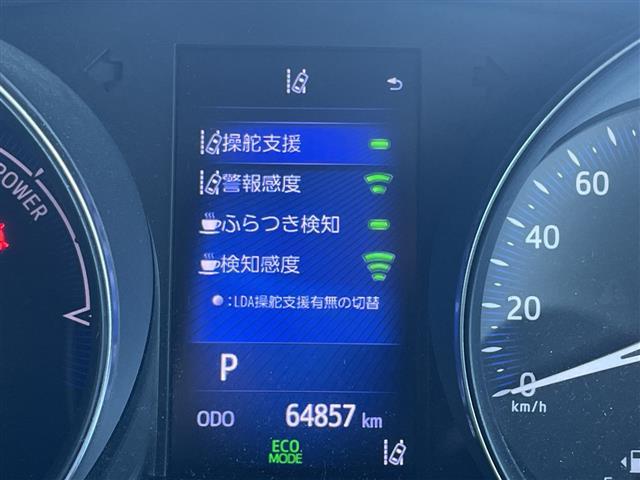 Ｃ－ＨＲ Ｇ　トヨタセーフティーセンス　純正ＳＤナビ　ビルトインＥＴＣ２．０　レーダークルーズコントロール　横滑り防止装置　衝突軽減システム　クリアランスソナー　レーンキープアシスト　ＬＥＤヘッドライト　禁煙車（5枚目）