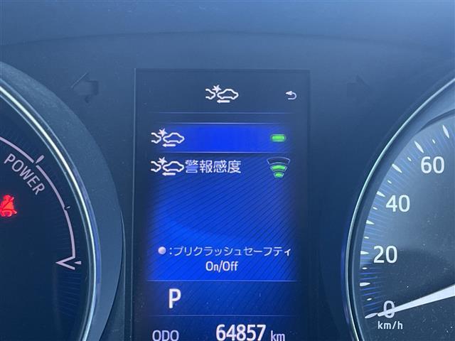 Ｃ－ＨＲ Ｇ　トヨタセーフティーセンス　純正ＳＤナビ　ビルトインＥＴＣ２．０　レーダークルーズコントロール　横滑り防止装置　衝突軽減システム　クリアランスソナー　レーンキープアシスト　ＬＥＤヘッドライト　禁煙車（7枚目）