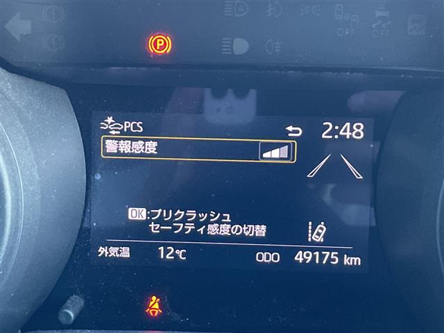 ヤリス ハイブリッドG 純正ナビ ドライブレコーダー パーキングアシスト 全周囲カメラ レーダークルーズコントロール 横滑り防止装置 衝突軽減システム オートライト オートマチックハイビーム LEDヘッドライト 禁煙車(11枚目)