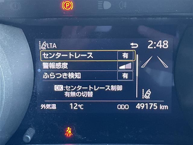 ヤリス ハイブリッドG 純正ナビ ドライブレコーダー パーキングアシスト 全周囲カメラ レーダークルーズコントロール 横滑り防止装置 衝突軽減システム オートライト オートマチックハイビーム LEDヘッドライト 禁煙車(12枚目)