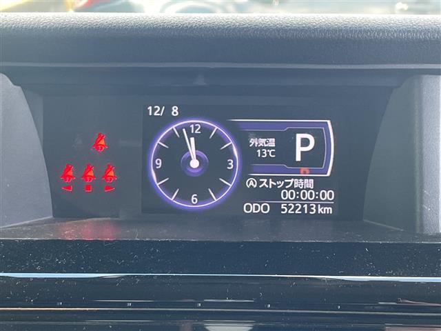 ルーミー カスタムG 純正9型ナビ ビルトインETC2.0 ドラレコ クリアランスソナー アイドリングストップ 横滑り防止装置 衝突軽減システム 両側パワースライドドア クルコン オートライト LEDヘッドライト 禁煙車(27枚目)