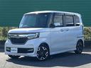 【SUV/ミニバン専門店】中古車から登録済未使用車/届出済未使用車まで幅広く質の高いお車をご用意しております!関東/ミニバン/SUV/コンパクト/ハイブリッド/登録済未使用車/届出済未使用車