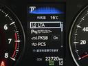 【Toyota Safety Sense】トヨタのさまざまな安全装備が搭載されており、万一の事故の危険回避をサポートします!◆搭載機能:PCS/LDA/RSA/AHB/発進遅れ告知