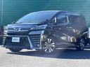 【SUV/ミニバン専門店】中古車から登録済未使用車/届出済未使用車まで幅広く質の高いお車をご用意しております!関東/ミニバン/SUV/コンパクト/ハイブリッド/登録済未使用車/届出済未使用車