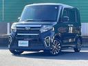 【SUV/ミニバン専門店】中古車から登録済未使用車/届出済未使用車まで幅広く質の高いお車をご用意しております!関東/ミニバン/SUV/コンパクト/ハイブリッド/登録済未使用車/届出済未使用車