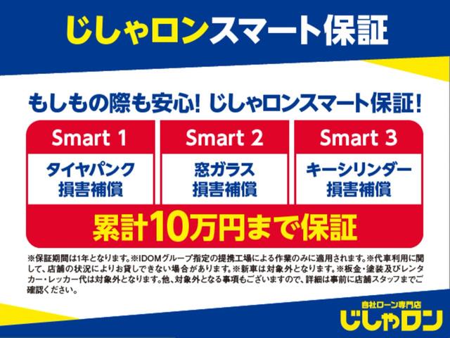 ヴォクシー ＺＳ　煌Ｚ　Ｐスタート、ナビ、ＴＶ、ＥＴＣ（40枚目）