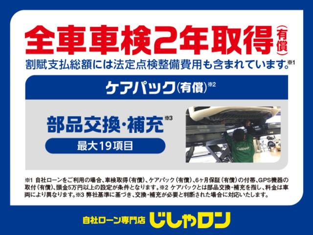 スペーシアカスタム ハイブリッドXS ナビ 両側電動 シートヒーター(42枚目)