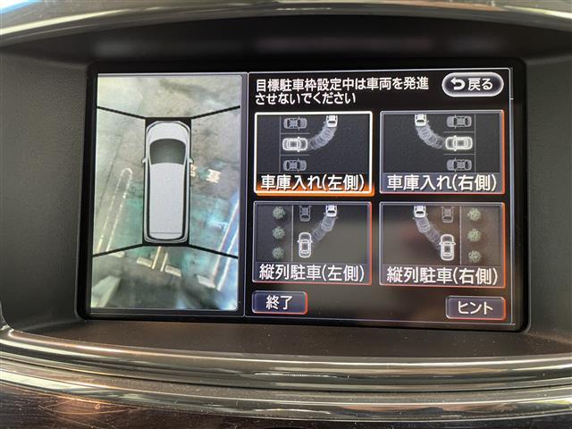 エルグランド 250ハイウェイスター ETC、ハーフレザー、TV(7枚目)