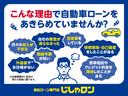 A ETC、純正ナビ、バックカメラ(39枚目)