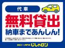 ２．４Ｚ　ＥＴＣ、両側ＰＳＤ、レザーシート（53枚目）