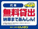 G ETC、両側パワスラ、純正ナビ(44枚目)