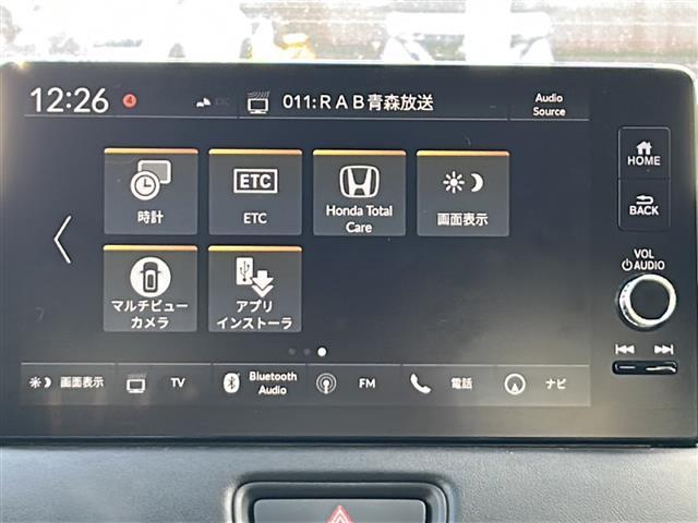 ヴェゼル ｅ：ＨＥＶ　Ｚ　・寒冷地仕様・純正ディスプレイオーディオナビ・ＴＶ／ＢＴ／ＡＭ／ＦＭ・衝突軽減装置・横滑り抑制装置・レーンキープアシスト・レーダークルーズコントロール・前後コーナーセンサー・ドラレコ（12枚目）