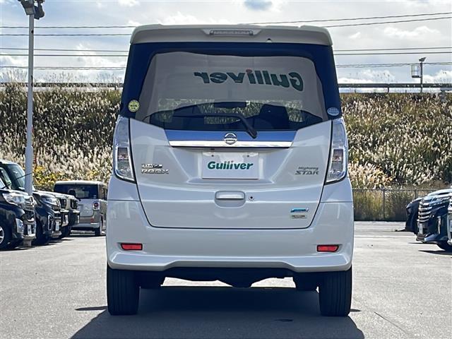 デイズルークス ハイウェイスター X Gパッケージ ・4WD・純正ナビ・全方位カメラ・フルセグTV・Bluetooth・両側パワースライドドア・エンジンスターター・スマートキー・シートヒーター・ETC・純正15AW・純正フォグ・(30枚目)