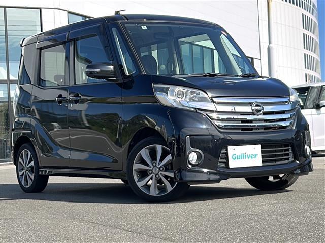 デイズルークス ハイウェイスター X Gパッケージ 純正メーカーOPナビ・フルセグTV/CD/DVD/BT・両側パワースライドドア・衝突軽減装置・横滑り抑制装置・アラウンドビューモニター・オートライト・オートハイビーム・後席送風機(2枚目)