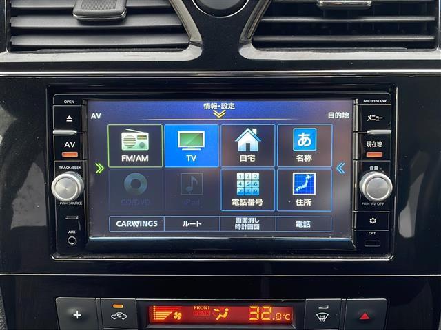 セレナ 4WD/純正SDナビ/DVD/BT/フルセグTV/両側パワースライドドア/衝突被害軽減ブレーキ/クルーズコントロール/レーンキープアシスト/横滑り防止装置/コーナーセンサー/アラウンドビューモニター(12枚目)