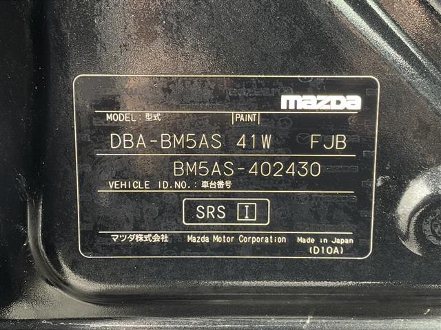 アクセラスポーツ 15C 4WD/純正ナビ/フルセグTV/CD/DVD/Bluetooth/バックカメラ/衝突被害軽減ブレーキ/レーンキープアシスト/コーナーアシスト/LEDヘッドライト/フォグランプ/横滑り防止装置(41枚目)