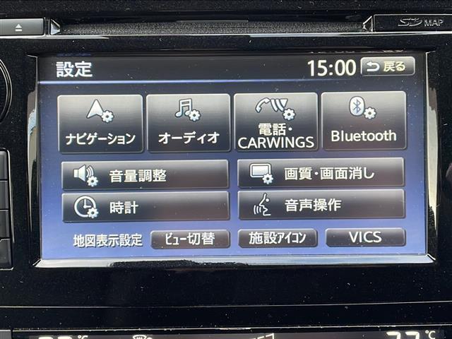 エクストレイル ２０Ｘ　純正ナビ／フルセグ／Ｂｌｕｅｔｏｏｔｈ／アラウンドビューモニター／プロパイロット／衝突軽減ブレーキ／レーダークルーズコントロール／レーンキープアシスト／パワーバックドア／ドラレコ（11枚目）