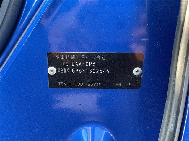 フィットハイブリッド Ｆ　４ＷＤ／衝突軽減ブレーキ／レーンキープアシスト／レーダークルーズコントロール／社外ナビ／Ｂｌｕｅｔｏｏｔｈ／バックカメラ／ドライブレコーダー／エンジンスターター／ワイパーデアイサー（39枚目）