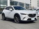 ＸＤ　ツーリング　・４ＷＤ・マツダコネクトナビ・Ｂｌｕｅｔｏｏｔｈ・バックカメラ・ドライブレコーダー・ブラインドスポットモニター・クルーズコントロール・ハーフレザーシート・シートヒーター（28枚目）