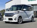 ハイウェイスター X Gパッケージ ・4WD・純正ナビ・全方位カメラ・フルセグTV・Bluetooth・両側パワースライドドア・エンジンスターター・スマートキー・シートヒーター・ETC・純正15AW・純正フォグ・(28枚目)