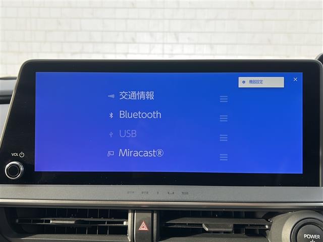 プリウス Z パノラマルーフ 12.3インチナビ 地デジTV セーフティセンス オートハイビーム デジタルインナーミラー パノラミックモニター ステアリングヒーター 合成レザーシート LEDヘッドライト ETC(8枚目)