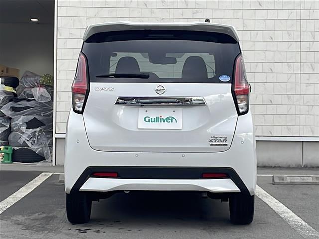 デイズ ハイウェイスター　Ｇターボ　純正ナビ　地デジＴＶ　アラウンドビューモニター　エマージェンシーブレーキ　ＬＥＤヘッドライト　フォグランプ　スマートキー　アイドリングストップ　純正１５インチＡＷ（33枚目）