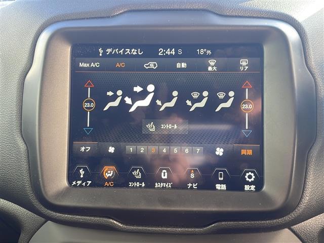 ジープ・レネゲード リミテッド 純正ナビ 地デジTV 前車追従クルーズコントロール クラッシュミティゲーション レザーシート 純正16インチAW LEDヘッドライト スマートキー スペアキー 保証書 取説 ワンオーナー(7枚目)