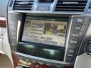 ＬＳ ＬＳ４６０　バージョンＣ　Ｉパッケージ　メーカーナビ　レーダークルーズ　地デジＴＶ　シートヒーター＆エアシート　リアシートヒーター　レザーシート　ステアリングヒーター　ＥＴＣ　全席イージークローザー　ディスチャージ　純正１８インチＡＷ（7枚目）