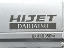 エクストラ VS(36枚目)
