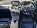 Ｃ２２０ｄ　ステーションワゴンローレウスエディション　サンルーフ　キーレスゴー　レザーシート　シートヒーター　パワーシート　パワーバックドア　純正ナビ　地デジＴＶ　ＣＤ　ＤＶＤ　Ｂｌｕｅｔｏｏｔｈ　純正１８インチＡＷ　ＬＥＤヘッドライト　バックカメラ（39枚目）