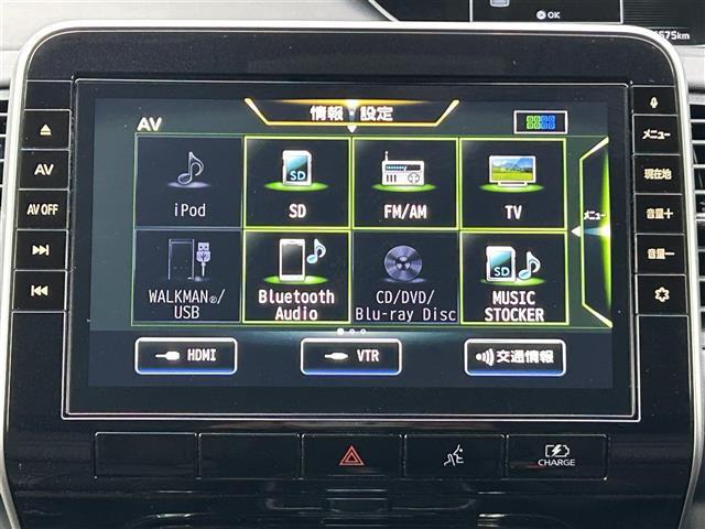 セレナ e-パワー ハイウェイスター 純正9インチナビ フルセグTV BTオーディオ CD/DVD バックカメラ ETC プッシュスタート 純正フロアマット LEDライト オートライト FOGランプ ライトレベライザー スペアキー(4枚目)