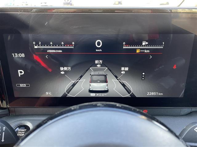 セレナ ハイウェイスターV 純正12.3メーカーナビ フルセグ TVキャンセラー Bluetooth プロパイロット デジタルインナーミラー アラウンドビューモニター パドルシフト クリアランスソナー 置き型充電 ETC2.0(15枚目)