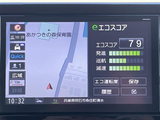 デイズ ハイウェイスター　Ｘ　プロパイロットエディション　純正９インチナビ　プロパイロット　アラウンドビューモニター　エマージェンシーブレーキ　Ｂｌｕｅｔｏｏｔｈ接続　ＬＥＤヘッドライト　ヘッドライトレベライザ　追従有クルーズコントロール　純正フロアマット（2枚目）