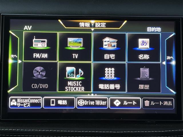 キックス X プロパイロット デジタルインアンーミラー 純正ナビ アラウンドビューモニター ハーフレザーシート オートライト LEDヘッドライト BT フルセグTV スマートキー 純正フロアマット ETC(2枚目)