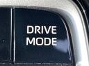 【ドライブモード】例えば、ECOモード・スポーツモード・スノーモード・EVモード等、走行シーンやご状況に合わせて、好きな時に走行モードを切り換えられます! ※車種によってモードが異なります。